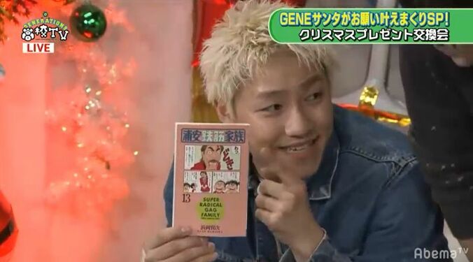 佐野玲於、大好きな漫画『浦安鉄筋家族』をメンディーにプレゼント！メンバーも「小学校のときに読んでた」と大興奮 4枚目