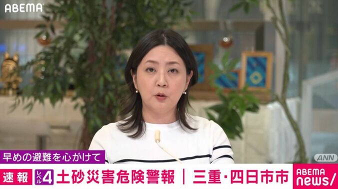 アナウンサー