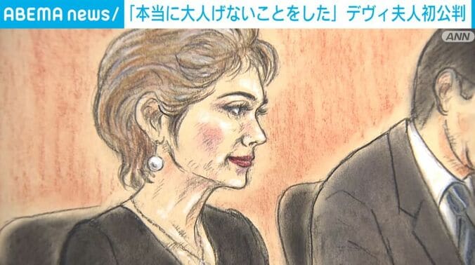 デヴィ・スカルノ被告