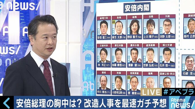 石破氏は「付かず離れず」をキープ、進次郎氏は官房副長官への起用も？内閣改造を大胆予測 3枚目