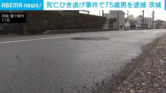 茨城・龍ケ崎市