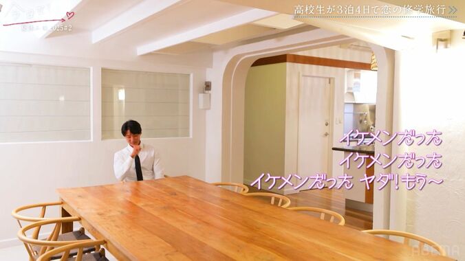 【写真・画像】平成ギャルにイメチェンしたおひなさま「振ったよね？」フラれた玉森裕太似イケメン男子と再会し「振り向くことはない」バッサリ『今日好き』夏休み編2025第2話　4枚目