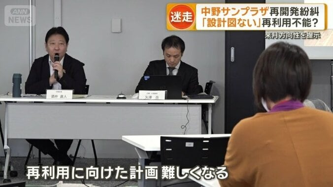 再利用に向けた計画を作ることも困難