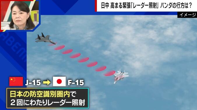 日本の防空識別圏内で２回にわたりレーダー照射