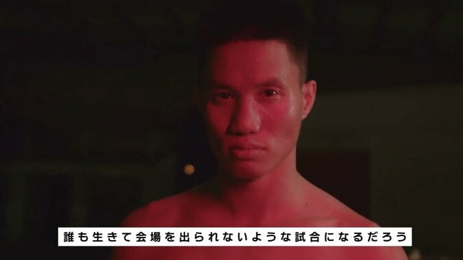 【RIZIN】堀口恭司がKO宣言「自分のスタイルで倒しにいく」　ウィン「生きて会場から出られない試合に」 2枚目