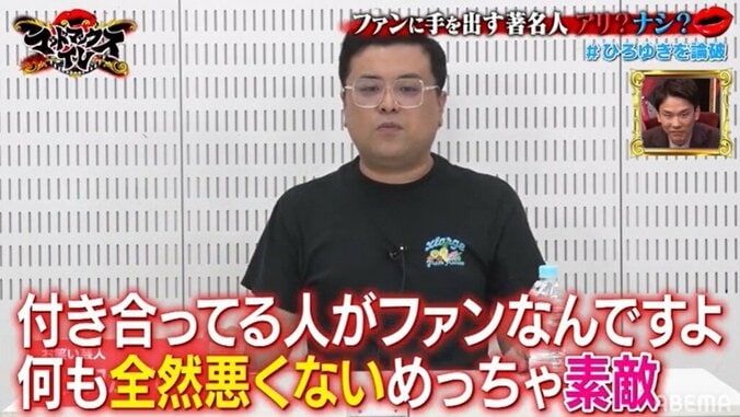 とろサーモン・久保田、ひろゆきにディベート対決で勝利！専門家も「今の時代をしっかり捉えた答弁」と称賛 4枚目