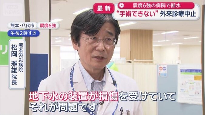 熊本労災病院　松岡雅雄院長