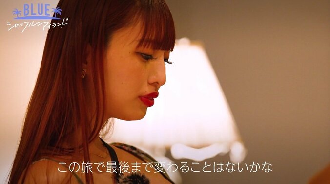 “自称・1番エロい”ダイナマイトボディ美女、男に馬乗りのセクシーアタック「やっぱり諦められない」 6枚目