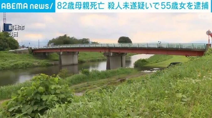 前橋市