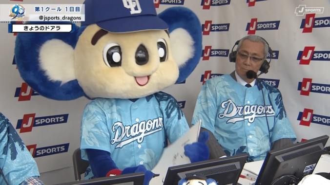 【映像】ドアラと“コワモテOB”お絵描き対決で「才能発揮」