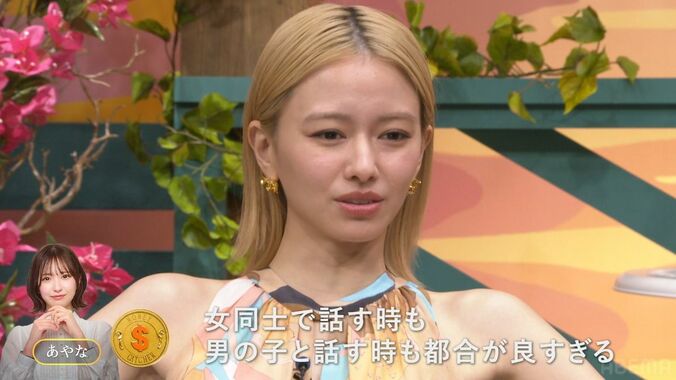 26歳美人タレントの行動を男性たちが問題視