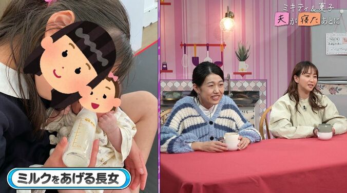 【写真・画像】有名芸人の11歳年下妻、9歳長女が「髪を染めてメイクしたい」休日限定で髪を染め…夫の対応を明かす　3枚目