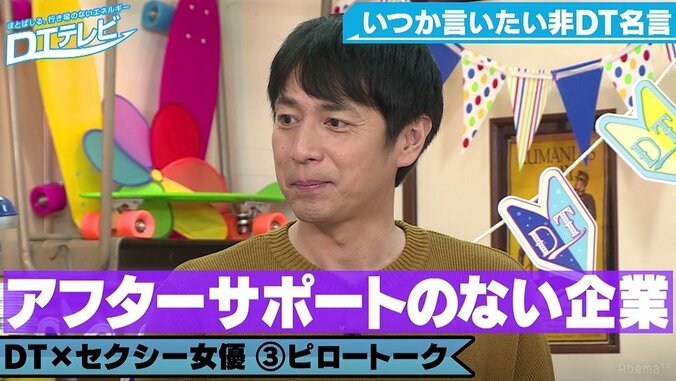 ピロートークに対する女子の本音は？「何も話さないで欲しい」との意見も 1枚目