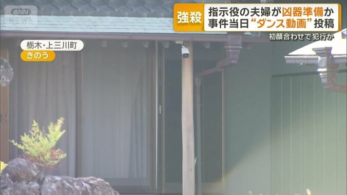 修復された窓ガラス