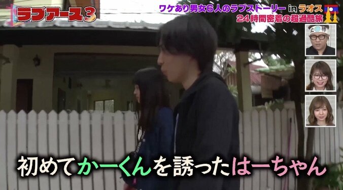 「悪女」「なんでそんなことする？」前代未聞の恋愛リアリティーショーで女のバトル勃発？！ 3枚目