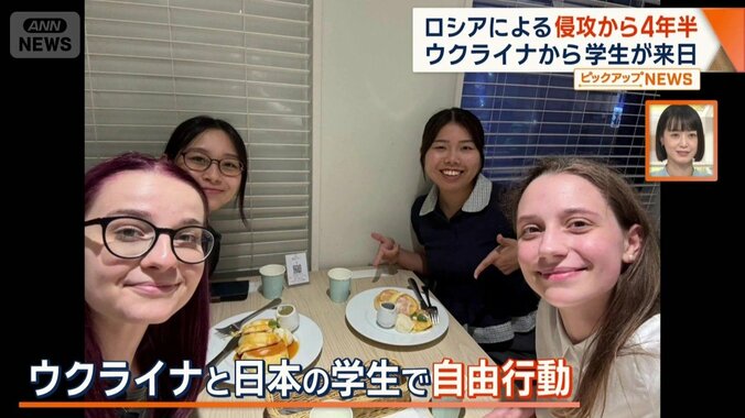 学生同士が国の垣根を越え交流