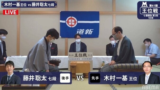 藤井聡太七段、連勝か 木村一基王位、反撃か「最年長VS最年少」第2局開始／将棋・王位戦 1枚目