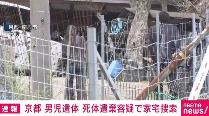 家宅捜索に入る警察ら