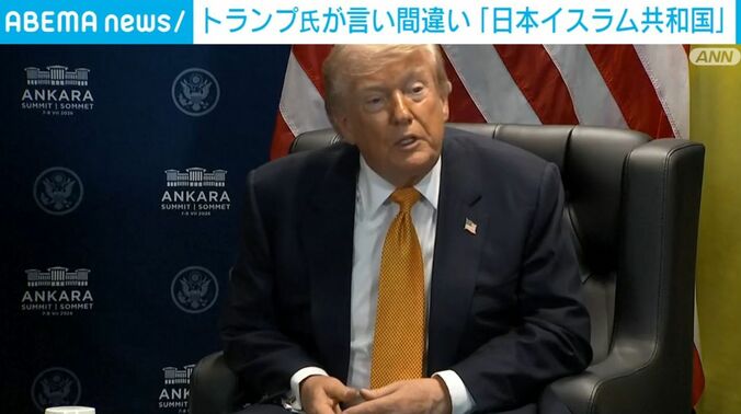 トランプ大統領