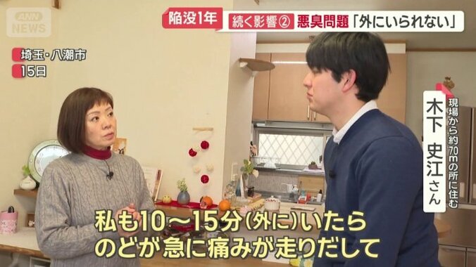 木下史江さん（左）