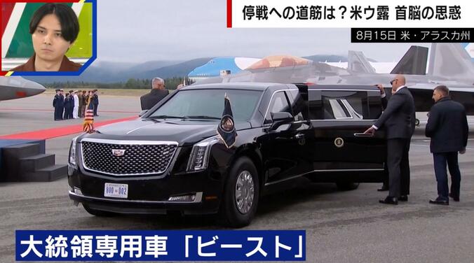 プーチン氏を大統領専用車「ビースト」でもてなし