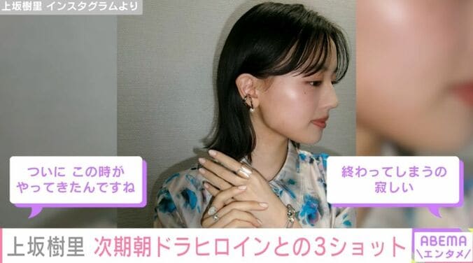 上坂樹里