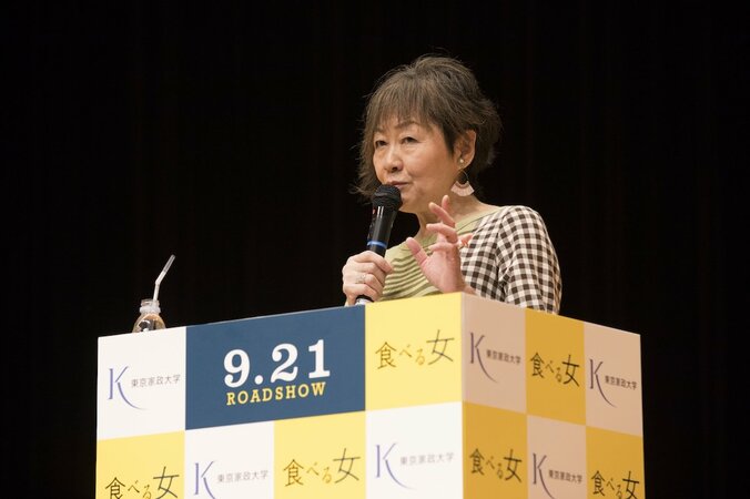 「やりこめない、攻撃をしすぎない」壇蜜が語る“おいしい女”の定義に、『食べる女』原作者 筒井ともみが感動 1枚目