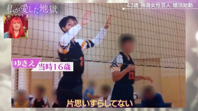 【写真・画像】特売の惣菜をカップ氷のレモンサワーと流し込み…43歳“売れない”女芸人の生活にぺえが共感「私と一緒」　3枚目