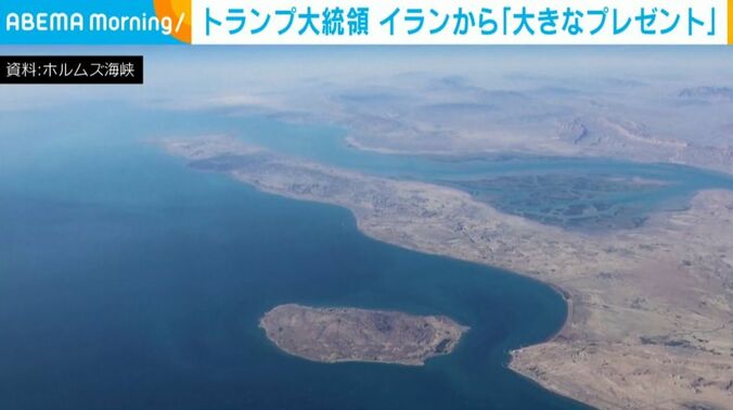 ホルムズ海峡