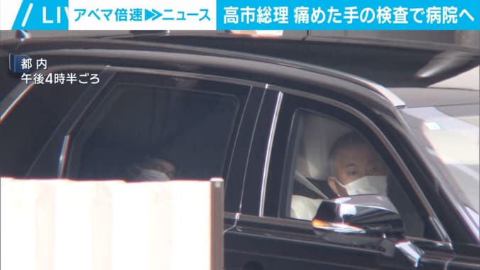 高市総理を乗せた車両