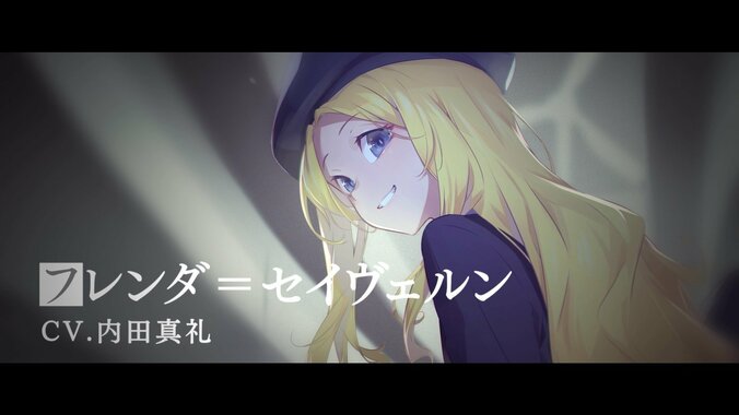 アニメ「とある暗部の少女共棲」フレンダ＝セイヴェルン場面カット01