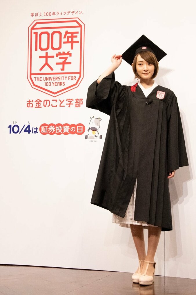 生駒里奈、東大でお金について学ぶ「うまい話はないのでコツコツと」 6枚目