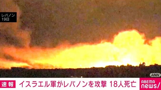 レバノン
