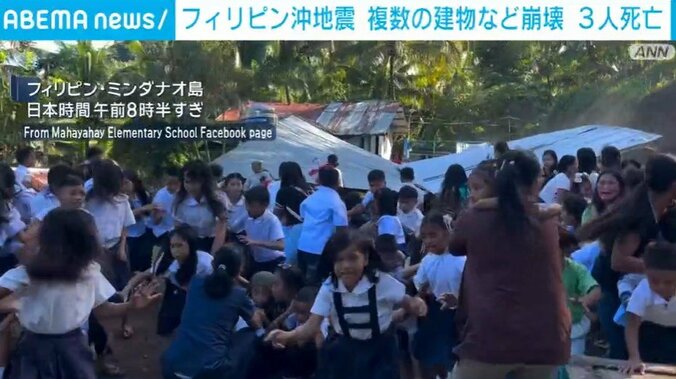 フィリピン・ミンダナオ島