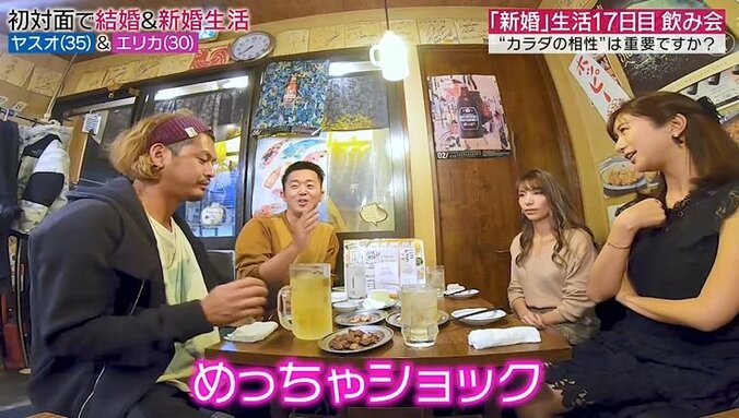 「なんで抱いてくれないの？」夫である元『あいのり』嵐に妻が涙の訴え「本当にショック」 1枚目