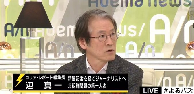 窮地の朴大統領　保身のために北朝鮮の核実験・ミサイル発射頼み？ 2枚目