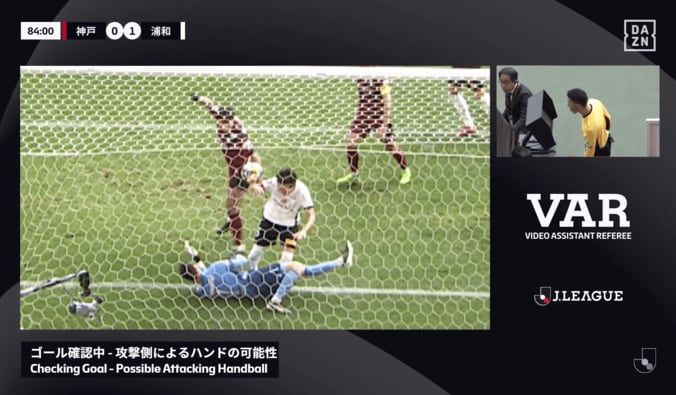 【写真・画像】「中村敬斗のデビュー戦と同じくらいの衝撃」U18代表の怪物ルーキー名和田我空がシュート4本の強烈インパクト「本物やった」地を這う豪快ミドルを放った瞬間　1枚目