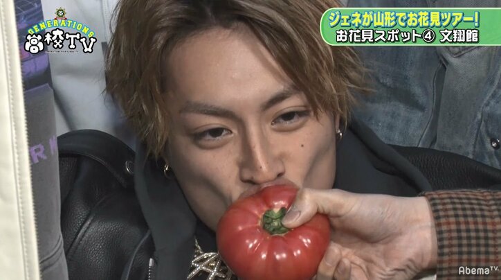 白濱亜嵐、大嫌いなトマトをムチャぶりで食べさせられ悶絶!