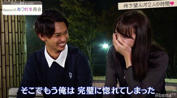 『恋ステ』シーズン5カップル・あつし＆れなが再会　誕生日プレゼントで初キス！