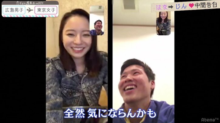 美人すぎる新メンバーが中間告白で選ぶのは?『恋ステ』広島編 第8話