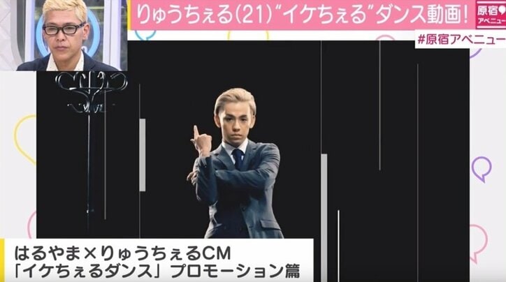 りゅうちぇる、カッコ良すぎるダンスが「ギャップ萌え」と話題