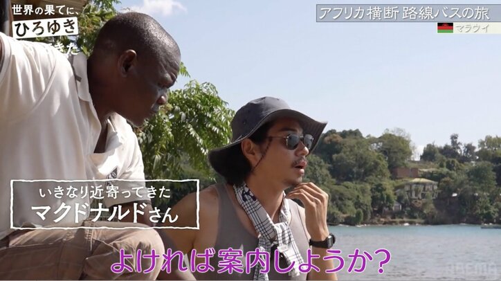 東出昌大、パンツ一丁で湖にダイブ!「ヤバいな、あの人…」番組ディレクター驚愕