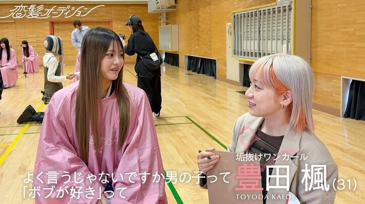 【写真・画像】「男の子はボブが好きだから…」 失恋1年の高2女子がロングヘアを30cmバッサリ！ 劇的変身に櫻井優衣ら絶賛　2枚目