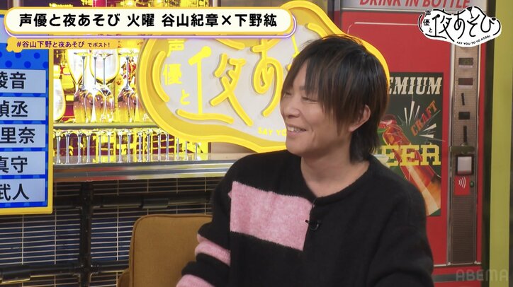 谷山紀章&下野紘、声優界のRPG最強パーティーを妄想「(松岡)禎丞は可哀想なのが似合う」【声優と夜あそび】