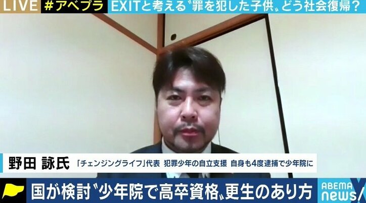少年院での高卒資格取得を支援へ 元入所者が「加害者を応援し、甘やかす施策」との声に理解求める