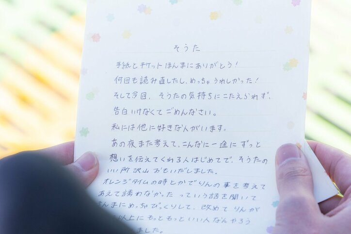 関ジャニ大倉似の高3男子・そうた、失恋も悔いなし「コロナで学校のイベントも全くなかったので、高校生活で一番の思い出です」『恋ステ 2023春～Sweet Orange Memory～』