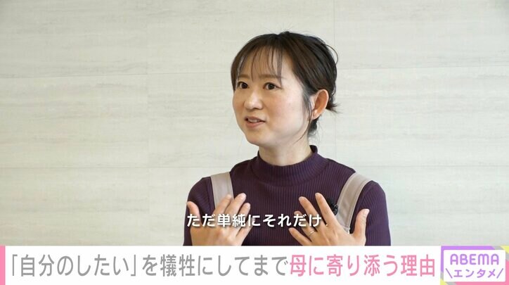 【写真・画像】要介護5の母親が入院「私が未熟すぎて落ち込みます」20歳から介護している岩佐まりアナ、経緯を説明　1枚目