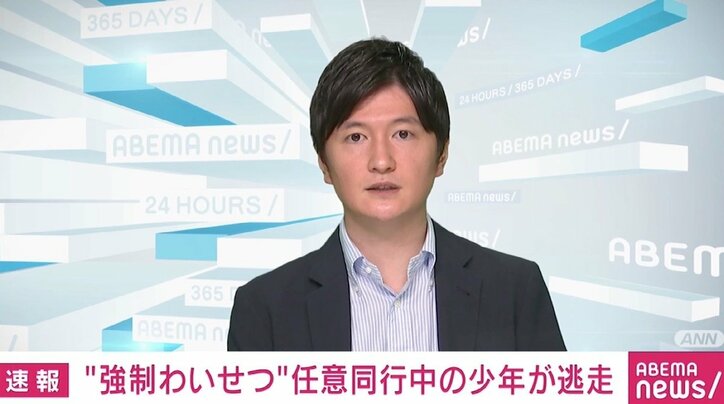 強制わいせつ事件の容疑者として任意同行中だった18歳少年が逃走 大阪 八尾警察署 国内 Abema Times