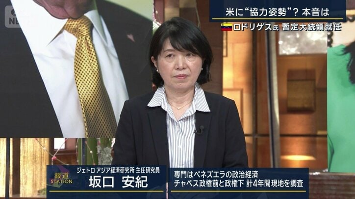 坂口安紀主任研究員