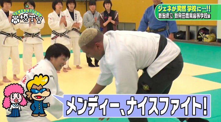 関口メンディー、高校 柔道部と対決 その結果は…